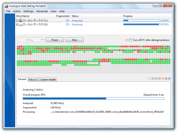 Auslogics Disk Defrag Portable