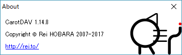 掲載しているスクリーンショットのバージョン情報