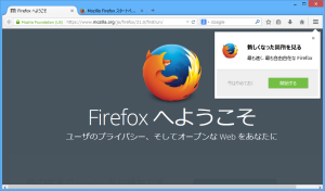 Firefox Portable