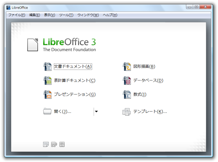 LibreOffice Portable