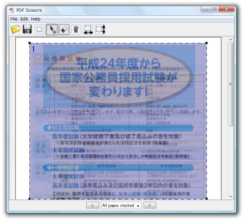 PDF Scissors のスクリーンショット