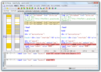 WinMerge Portable