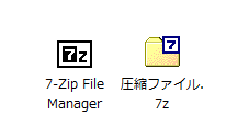 7-Zip