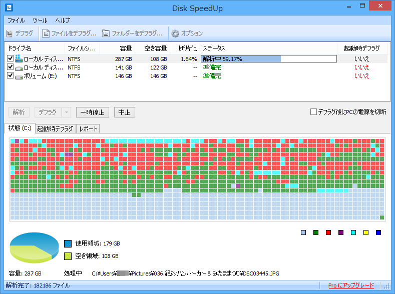 Disk SpeedUp