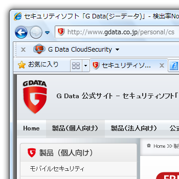 G Data CloudSecurity のスクリーンショット