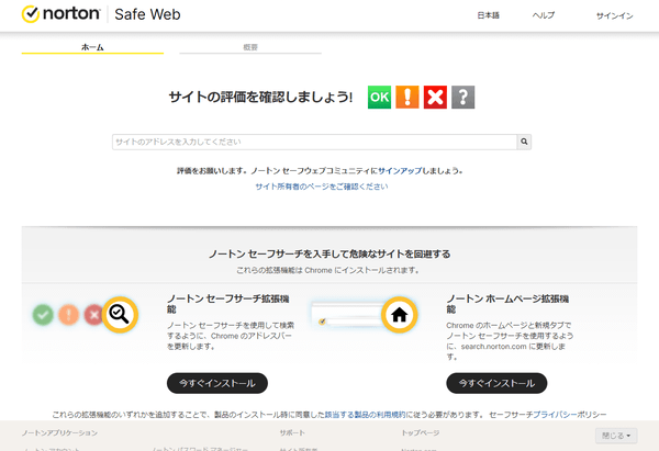 Norton Safe Web