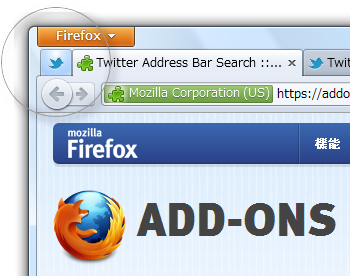 Twitter Address Bar Search のスクリーンショット