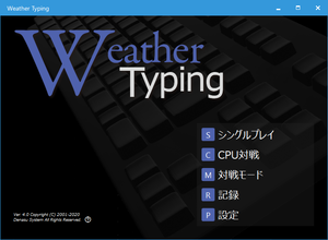 Weather Typing