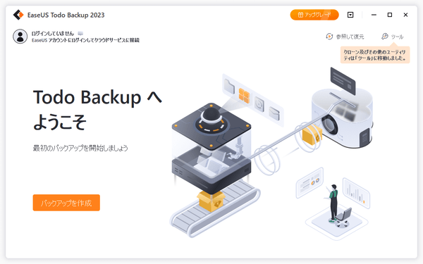 EaseUS Todo Backup - Home