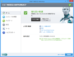 ESET NOD32 Antivirus