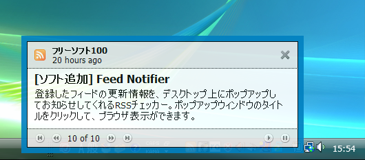 Feed Notifier Portable