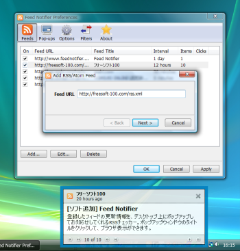 Feed Notifier Portable のサムネイル