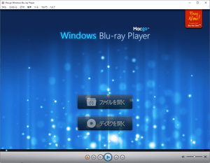 Macgo Windows Blu-ray Player