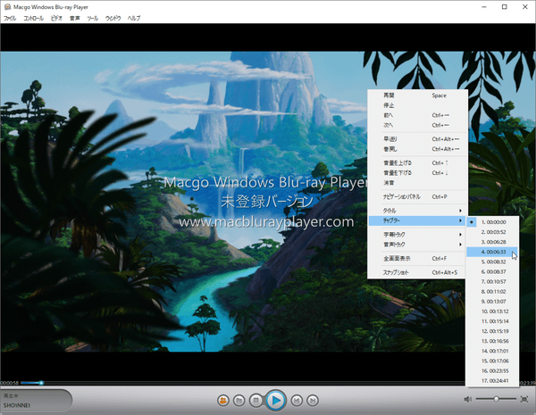 ブルーレイの再生、右クリックメニュー