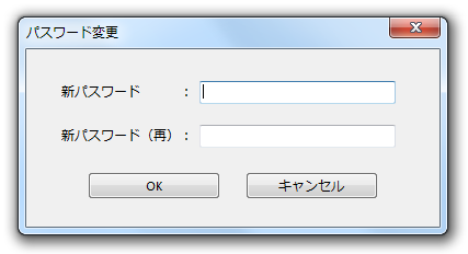 窓の手 2010 起動時パスワード設定