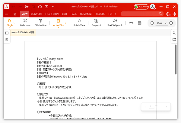 PDF に変換すると、PDF Architect で表示される