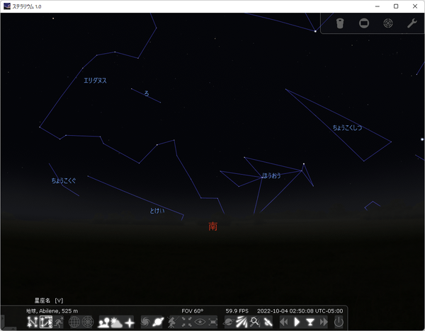 星座線や星座絵の表示