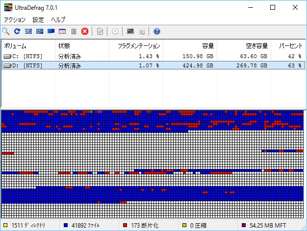 UltraDefrag