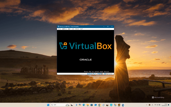 Oracle VirtualBox