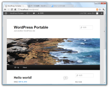 WordPress Portable