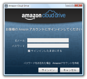 Amazon Cloud Drive のスクリーンショット