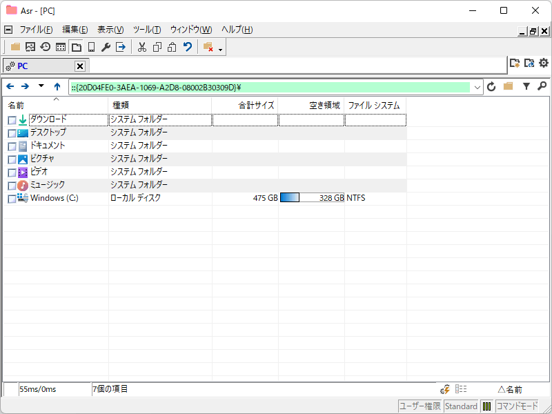 AS/R のサムネイル