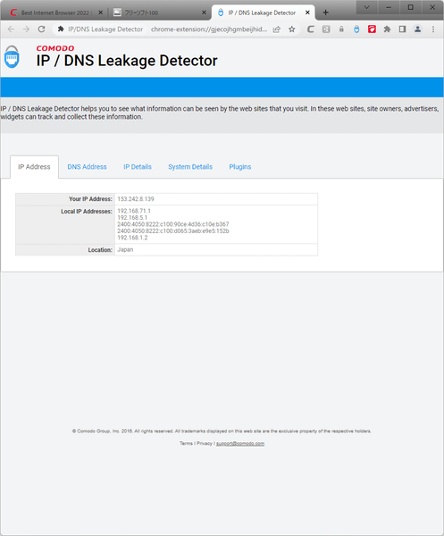 拡張機能 - IP/DNS Data