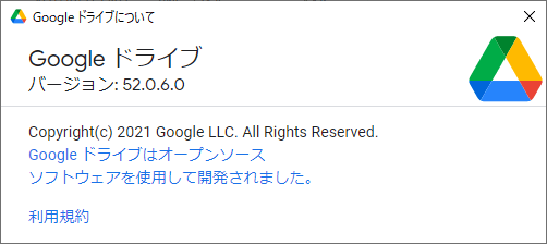 掲載しているスクリーンショットのバージョン情報