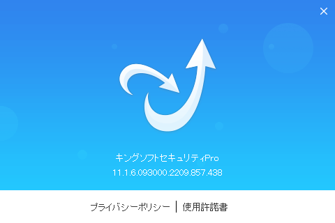 掲載しているスクリーンショットのバージョン情報