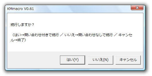 繰り返し処理