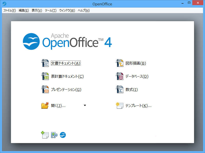 Apache OpenOffice のサムネイル