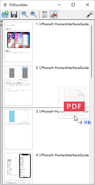 ドラッグ＆ドロップで2つ目のPDFを開く