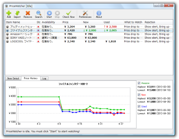 PriceWatcher のスクリーンショット