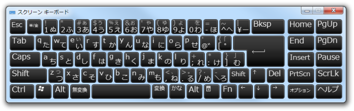 スクリーン キーボード