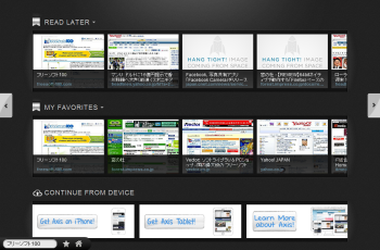 Yahoo! Axis のスクリーンショット