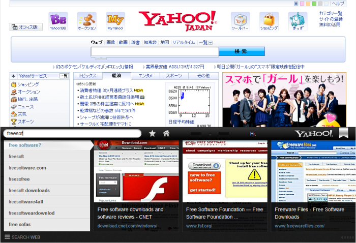 Yahoo!Axis で検索