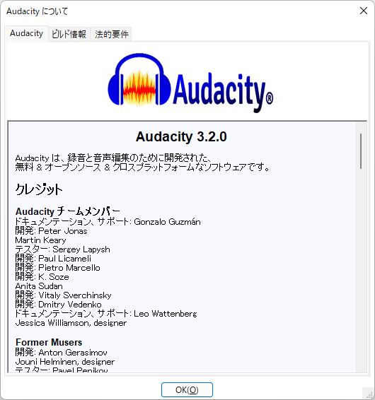 掲載しているスクリーンショットのバージョン情報