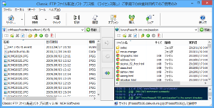 Classic FTP のサムネイル
