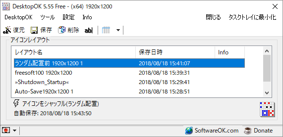 DesktopOK のサムネイル