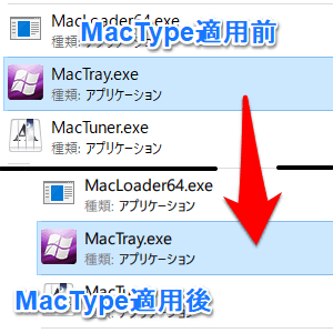 MacType のサムネイル