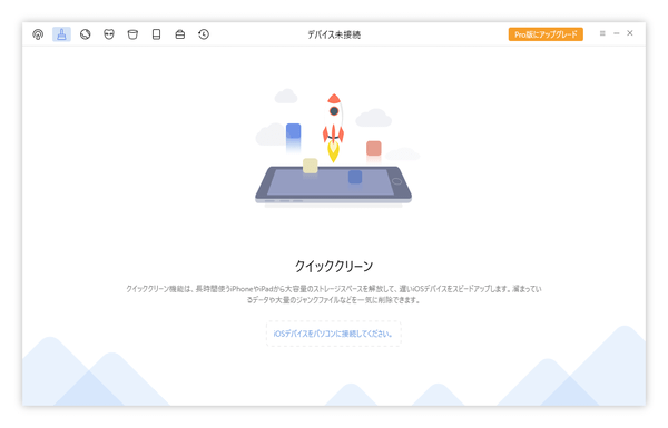 日本語表記に