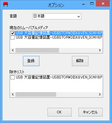 オプション