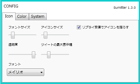 設定