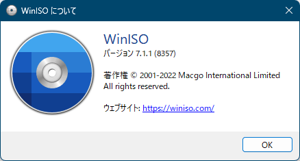 掲載しているスクリーンショットのバージョン情報