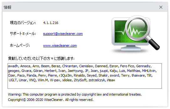 掲載しているスクリーンショットのバージョン情報