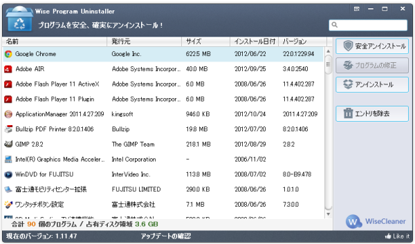 日本語表示