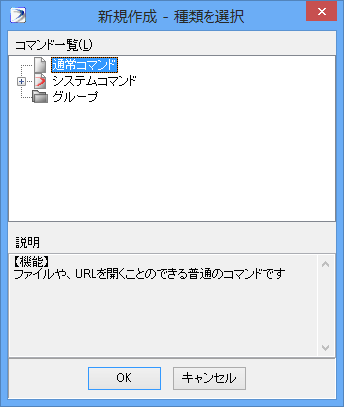 キーワードの登録 - 新規作成