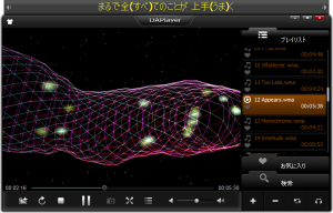 DAPlayer のスクリーンショット