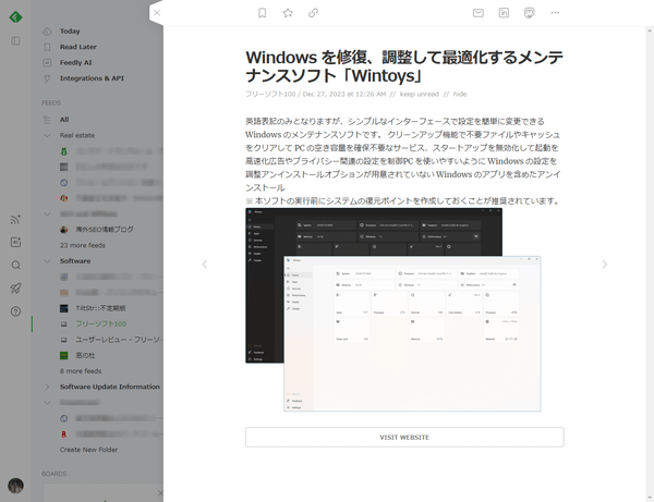 記事表示