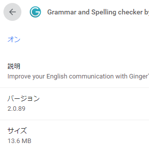 掲載しているスクリーンショットのバージョン情報